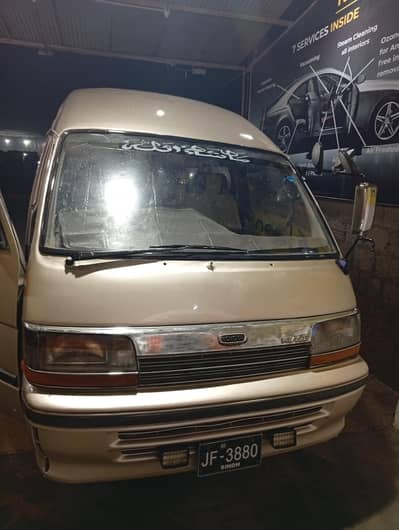 Hiace custom