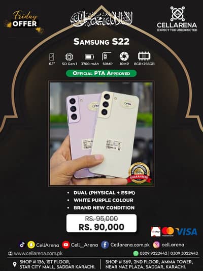 SAMSUNG S22 S21 OFFICIAL PTA - CELLARENA