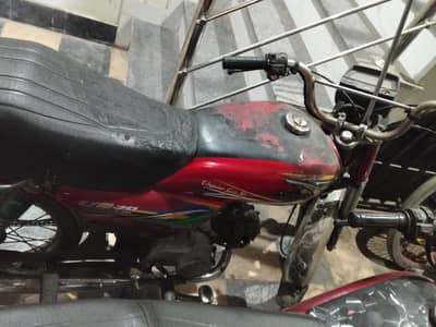 united for sale/indrive