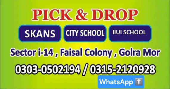 Pick and Drop service for "SKANS,IIUI & CITY SCHOOL"