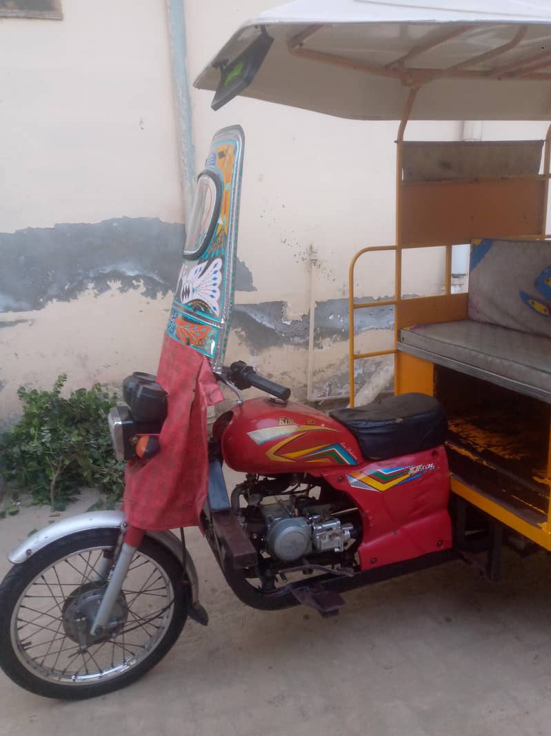 چنگ چی رکشہ 1