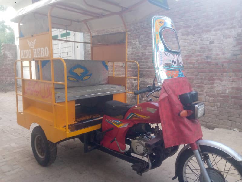 چنگ چی رکشہ 3