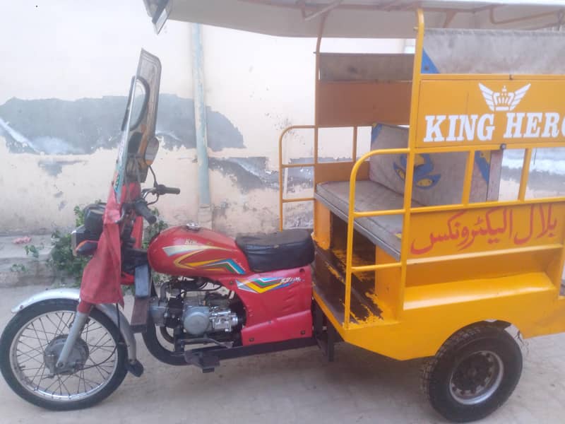 چنگ چی رکشہ 12