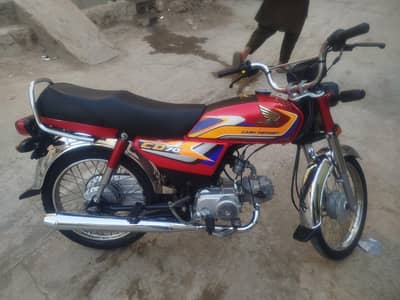 2025 Modal Open lettar Applied for