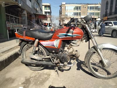 United US70 Extreme(Honda dream copy)