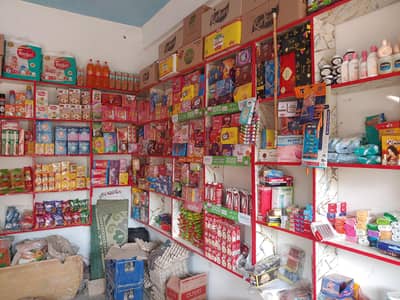 General Store Business For Sale