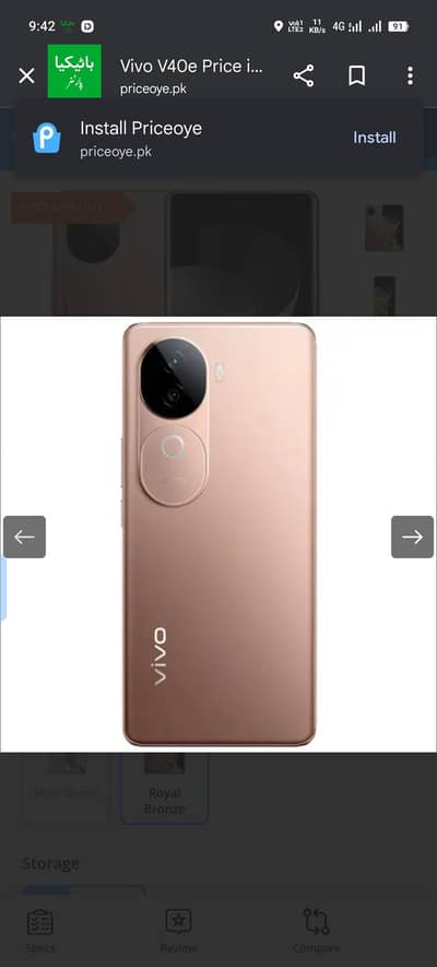 VIVO V 40E 8+8 256