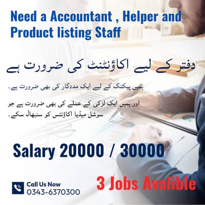 Multiple jobs Avalible Product listing, Accountant and Packing Helper