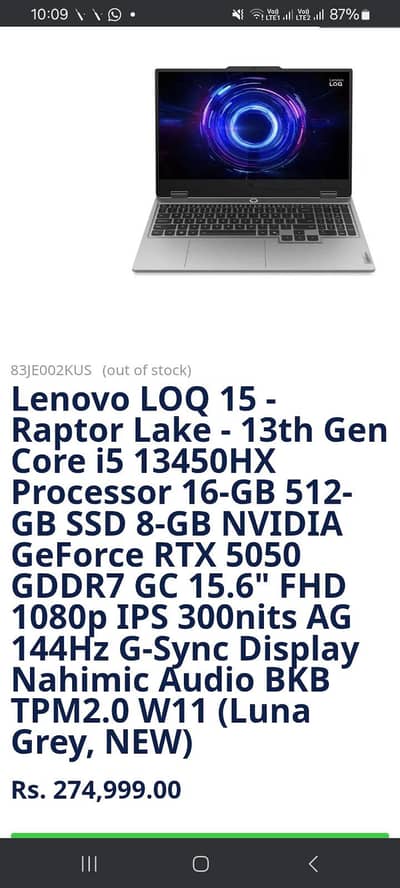 Lenovo LOQ Gaming Laptop | i5 13450 HX | RTX 5050 16GB | RAM 512GB SSD