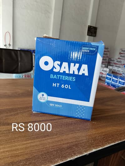 Available all batteries in Wholesale rats