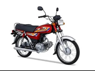United 70cc bike