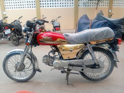 Super star Golden edition Net To Net Genian 03243481930