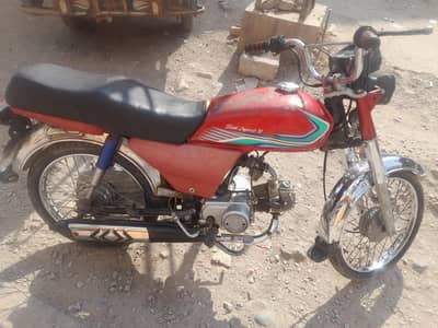 2017 model chakwal number