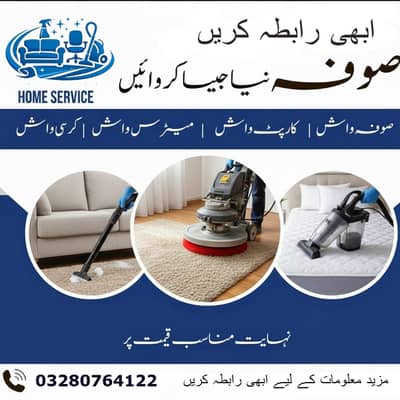 Sofa Cleaning / Chairs Cleaning / Carpet Cleaning / Mattress Cleaning