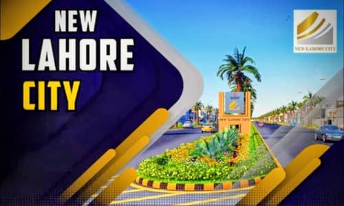 5 Marla Commercial Plot At Prime Location Of NEW LAHORE CITY