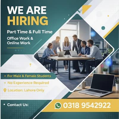 hiring office and home base apply now