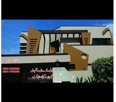 Rockwall & Graphy / Home Finishing /wall - paint Polish / Wall Paint