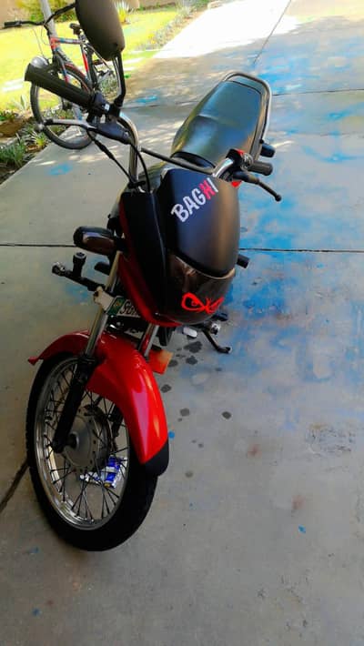 Own my name Boimatic available on time