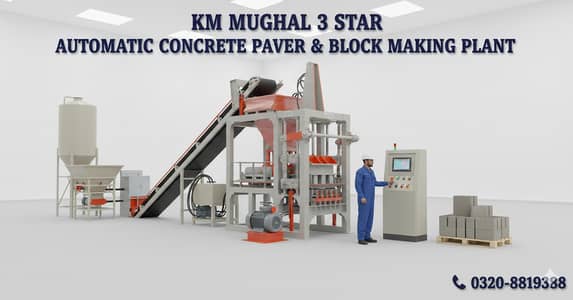 KM Mughal 3 STAR Concrete Block & Paver Making Machinery