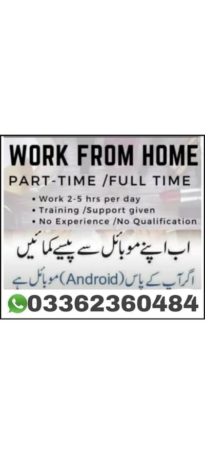 onlinejobs