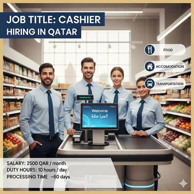 Gate keeper Hiring cashier in Qatar 3318609315