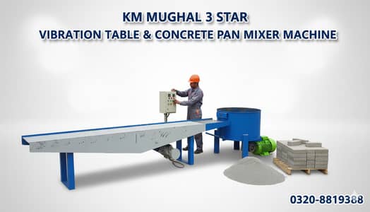 Vibration Table for Tuff Tiles & Pavers - km mughal