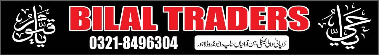 delivery boy required lahore raiwind road Lahore