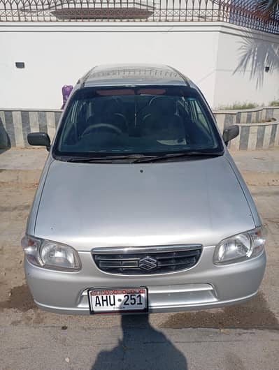 ALTO VXR SILVER COLOUR