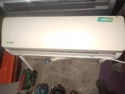 green air 1 ton invite