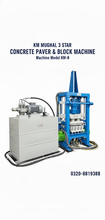 Plant for curbstone & Paver Block Making Machine paver block machine