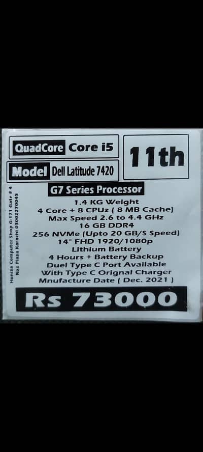 Dell Latitude 7420 | Core i5 Quad Core | Slim Business Laptop