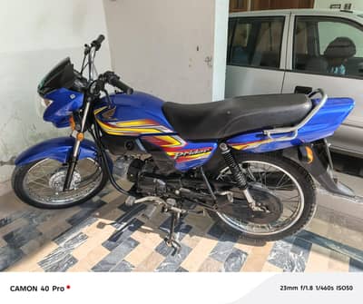 exchange possible CD 70