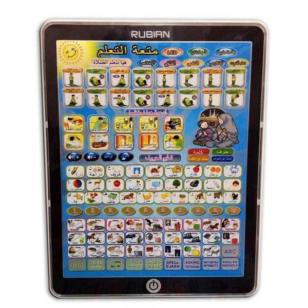 Islamic Educational Tablet for Kids (Full-Size 20cm x 27cm)