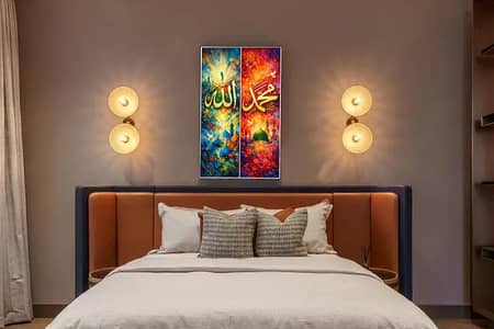 Beautiful Islamic Calligraphy Wall Art