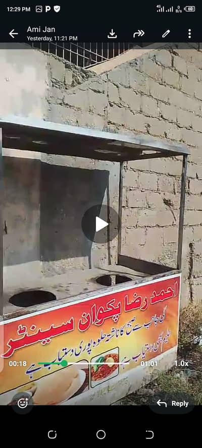 2 counter han aik fries  Wala bilkul ok or dosra biryani wla