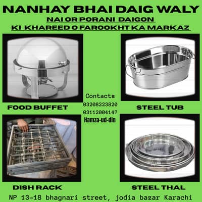 Food Buffet Set Chafing Dish Dish Rack Plate Rack Steel Tub Steel Thal