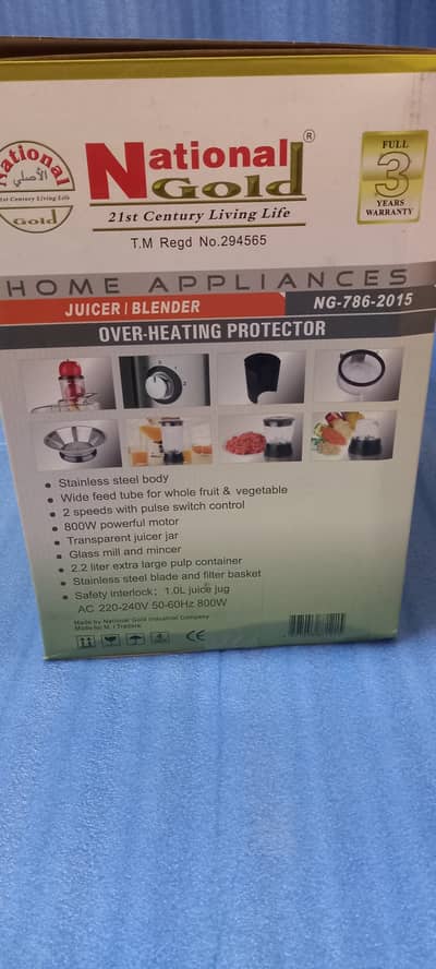 National juicer blender box pack