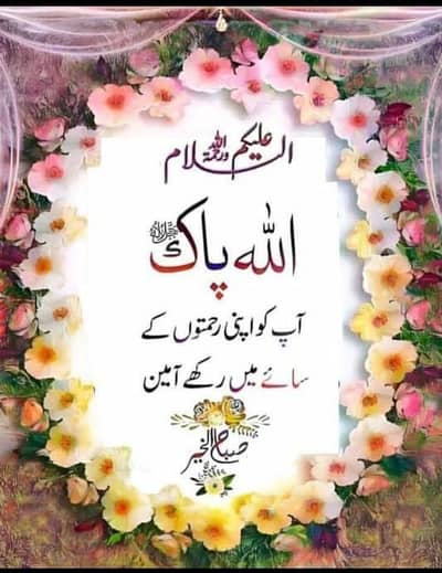 Required Female Admin Staf