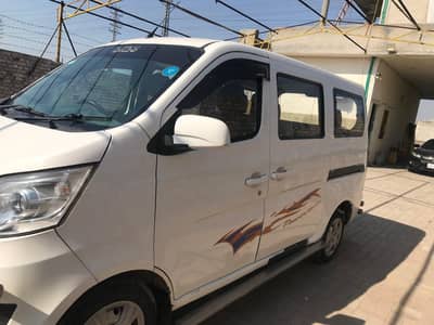 Changan karwan