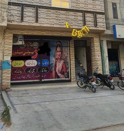 Shops available for rent pak Arab society