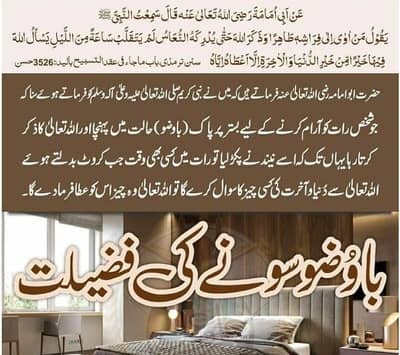 Taimoor Cable's and Solar wire's