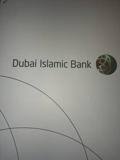 job in dubai Islamic bank consumer banking