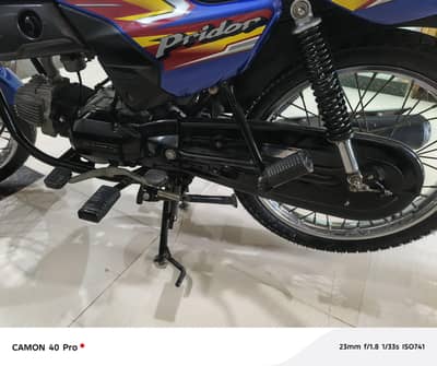 exchange possible CD 70