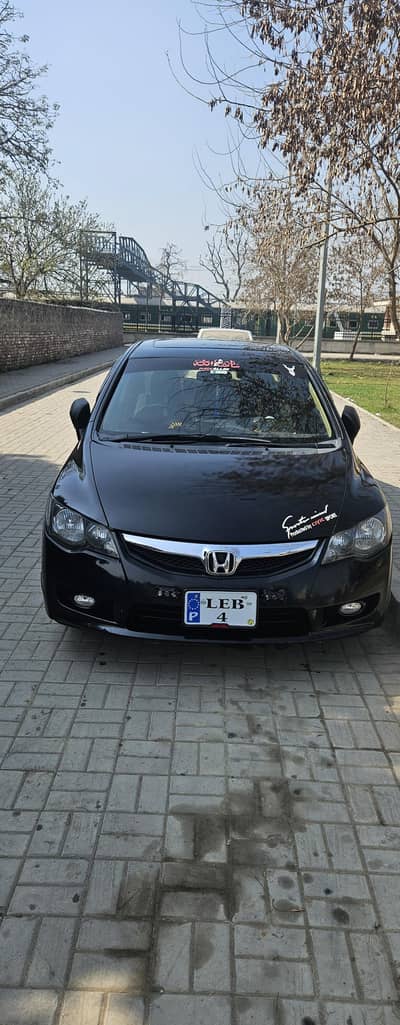 Honda Civic Rebron UG