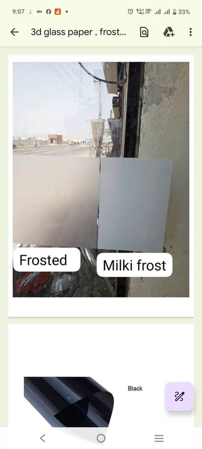 frost glass paper , jet Black glass paper, wallpaper, curtains