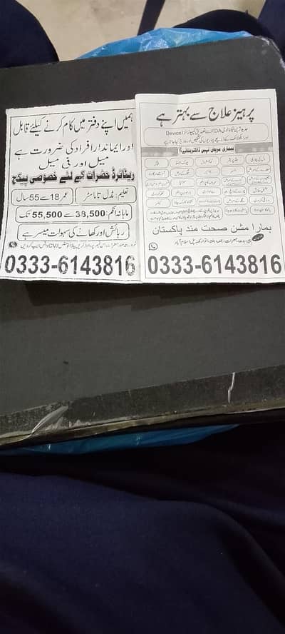 official office work