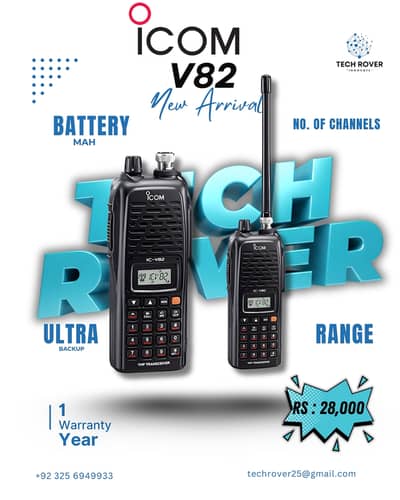 Walkie Talkie | Icom | V82 | Wireless | Two Way Radio