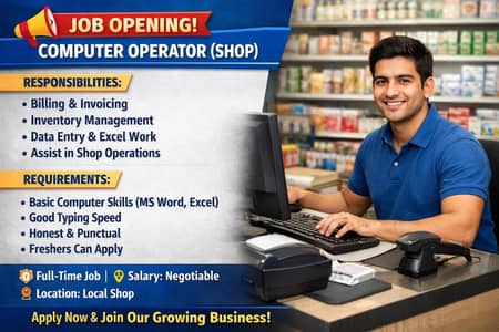 Computer operator (shop)