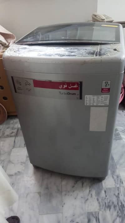 Used LG Washing Machine