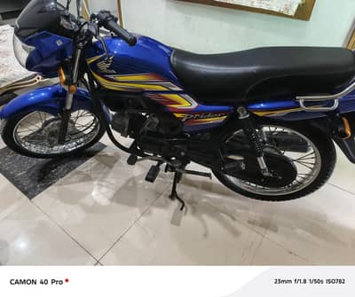 exchange possible CD 70